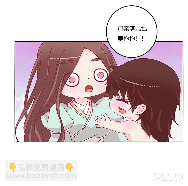 夫人去哪啊？(1/2)-第21话