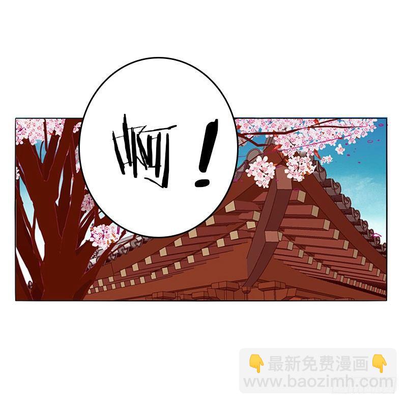 夫人去哪啊？(1/2)-第21话