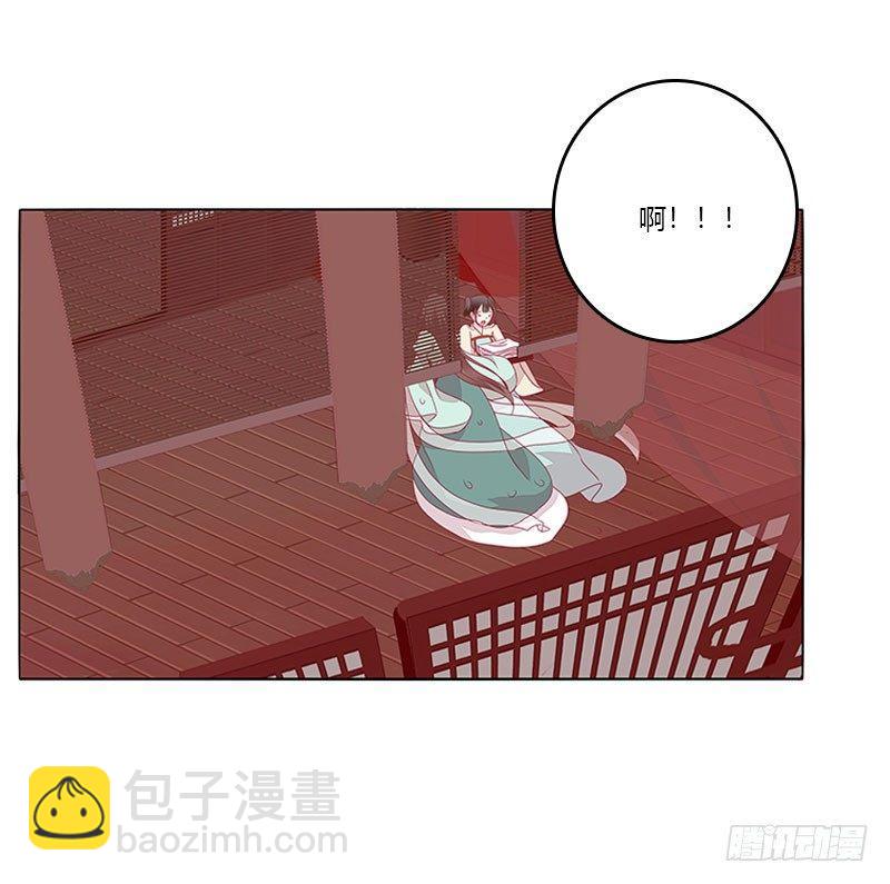 夫人去哪啊？(1/2)-第21话