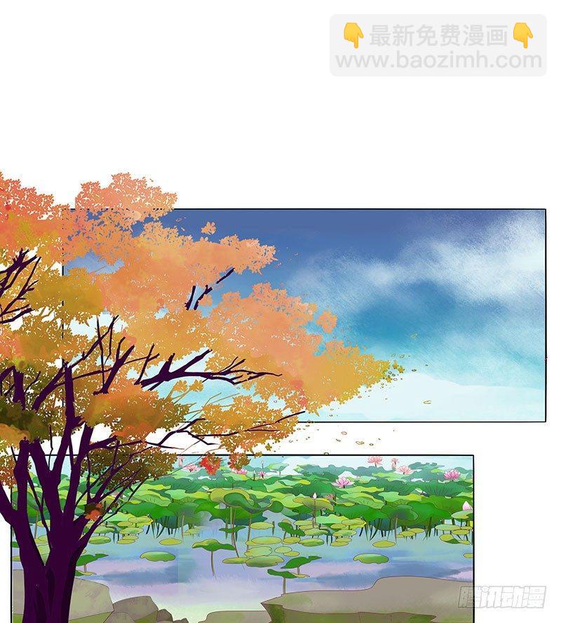 夫人去哪啊？(1/2)-第21话