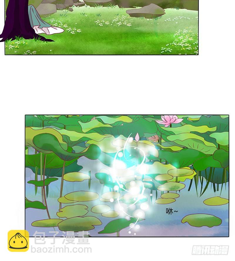 夫人去哪啊？(1/2)-第21话