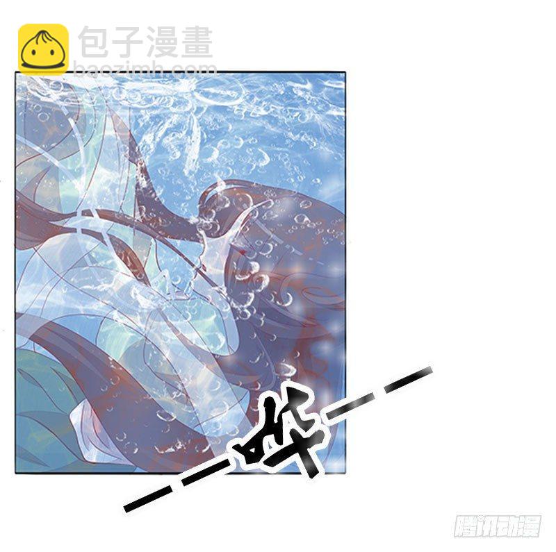 夫人去哪啊？(1/2)-第21话