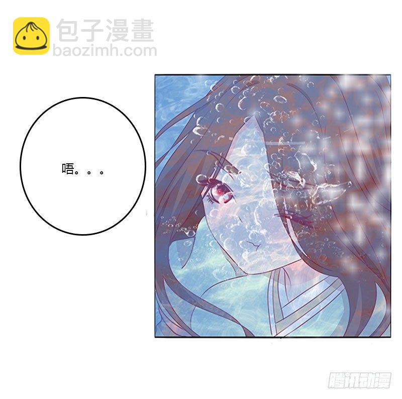 夫人去哪啊？(1/2)-第21话