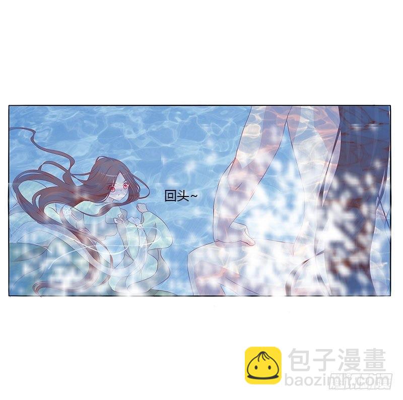 夫人去哪啊？(1/2)-第21话