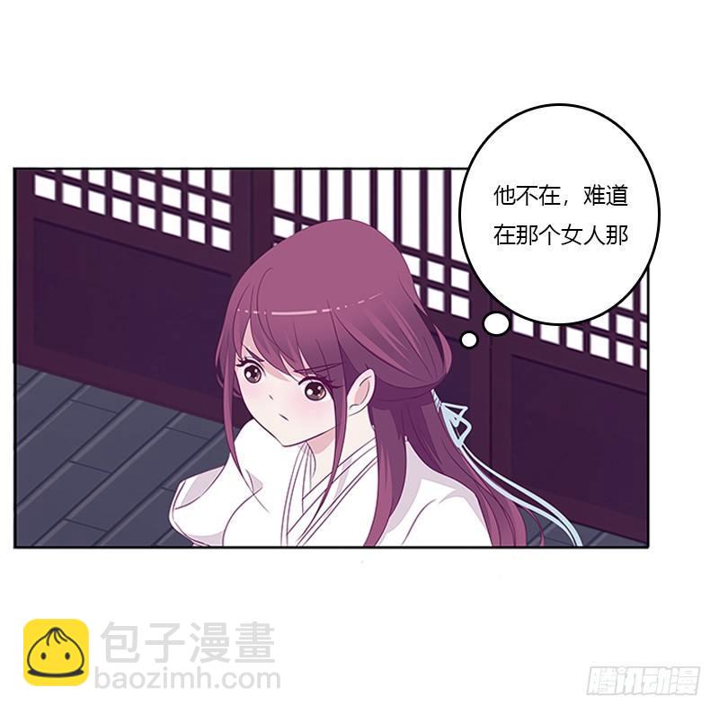 与你无关-第23话