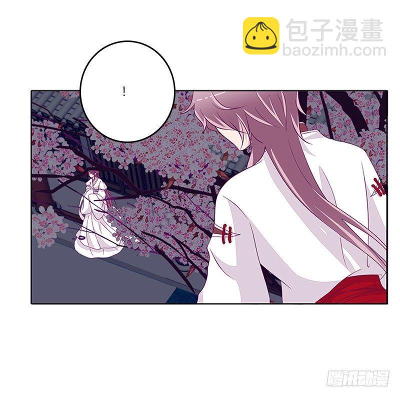 与你无关-第23话