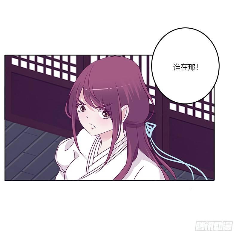 与你无关-第23话