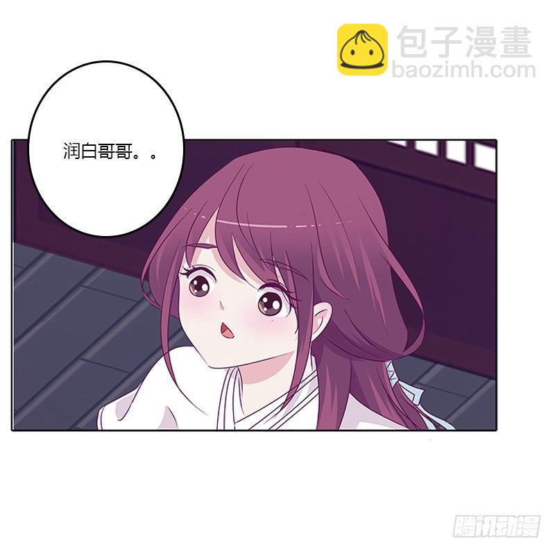 与你无关-第23话