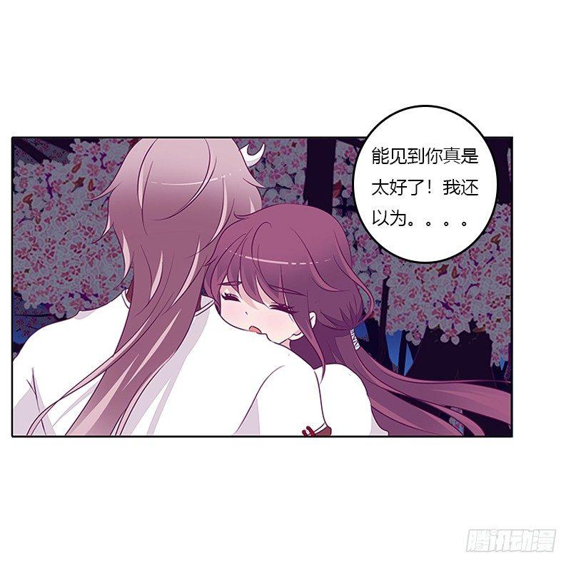 与你无关-第23话