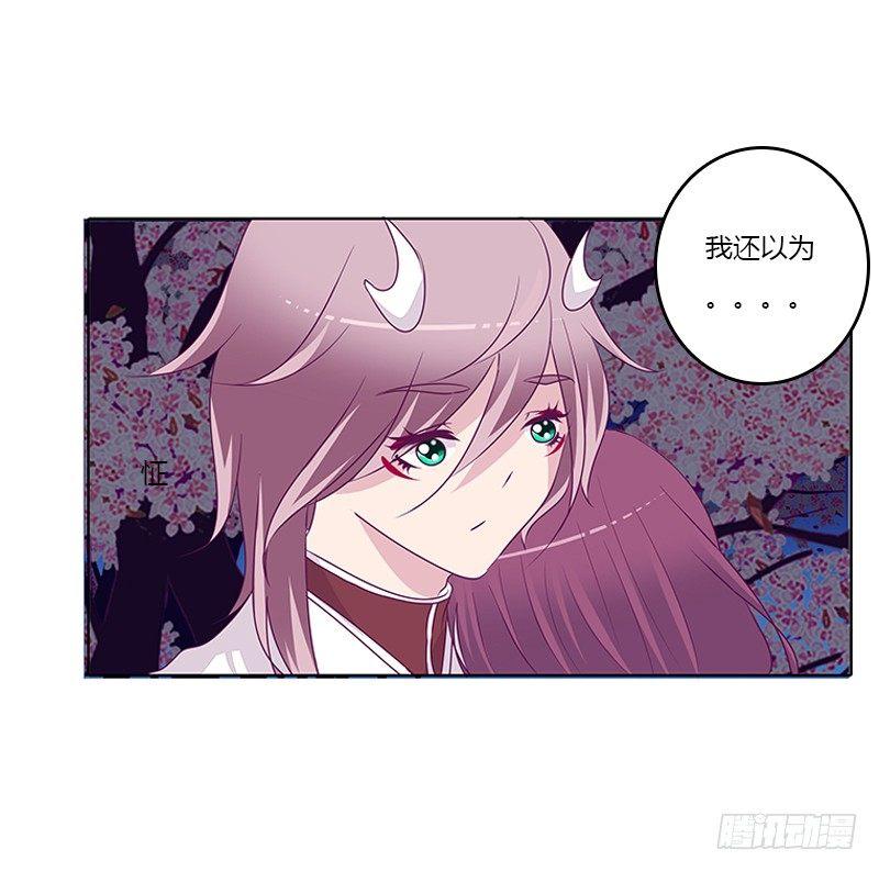 与你无关-第23话