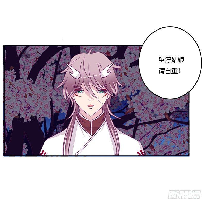 与你无关-第23话