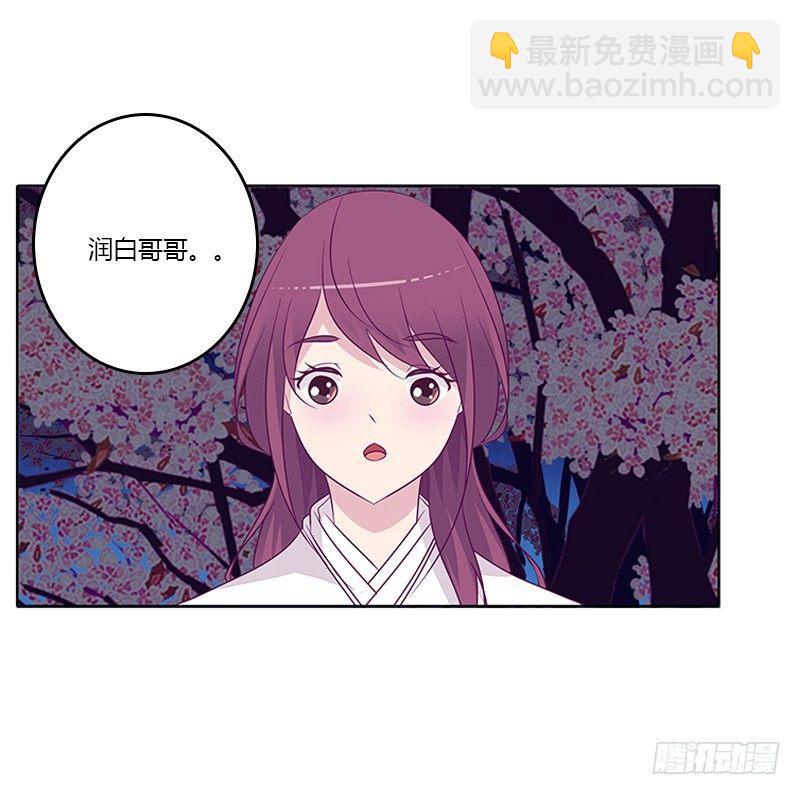 与你无关-第23话