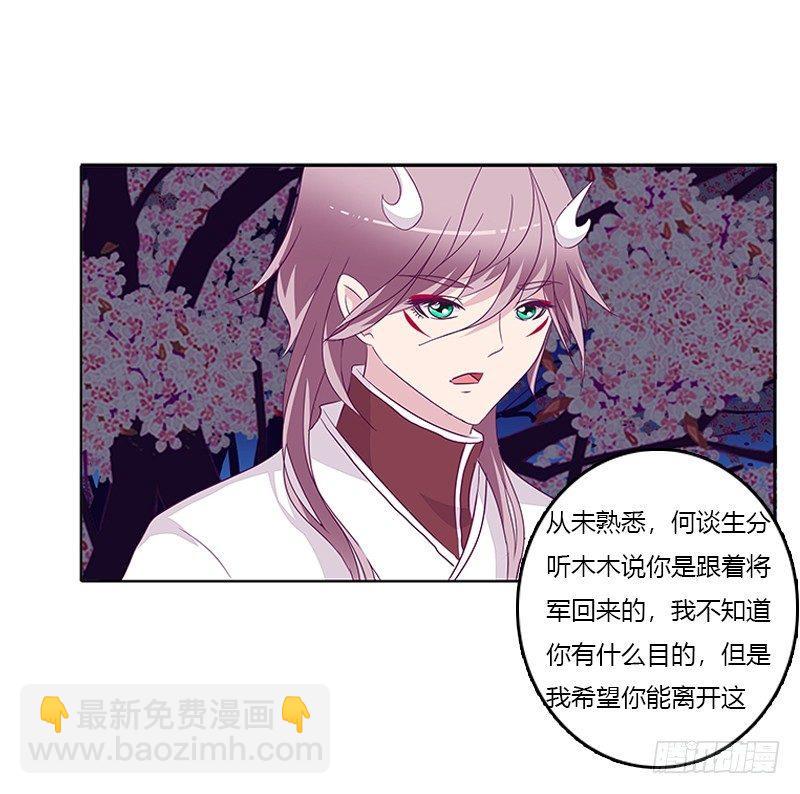 与你无关-第23话