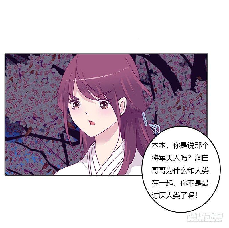 与你无关-第23话