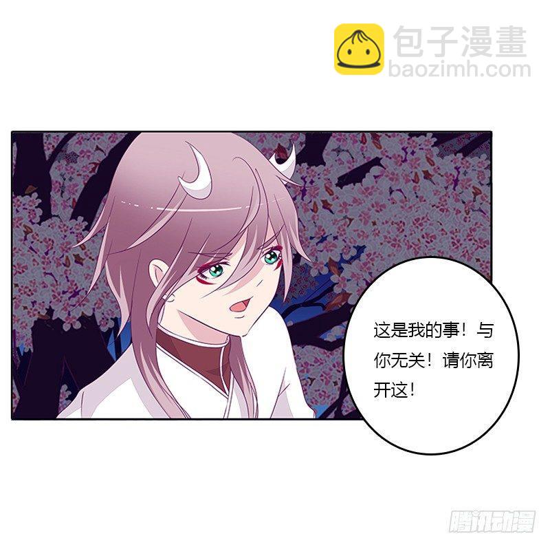 与你无关-第23话