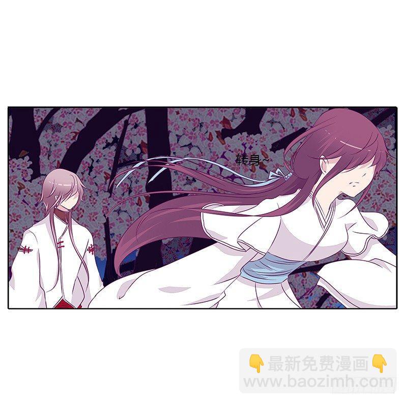 与你无关-第23话