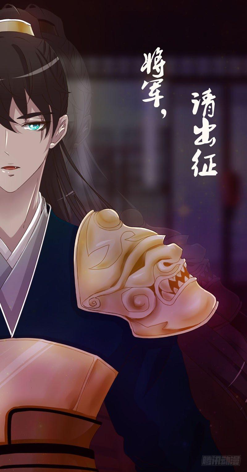 与你无关-第23话