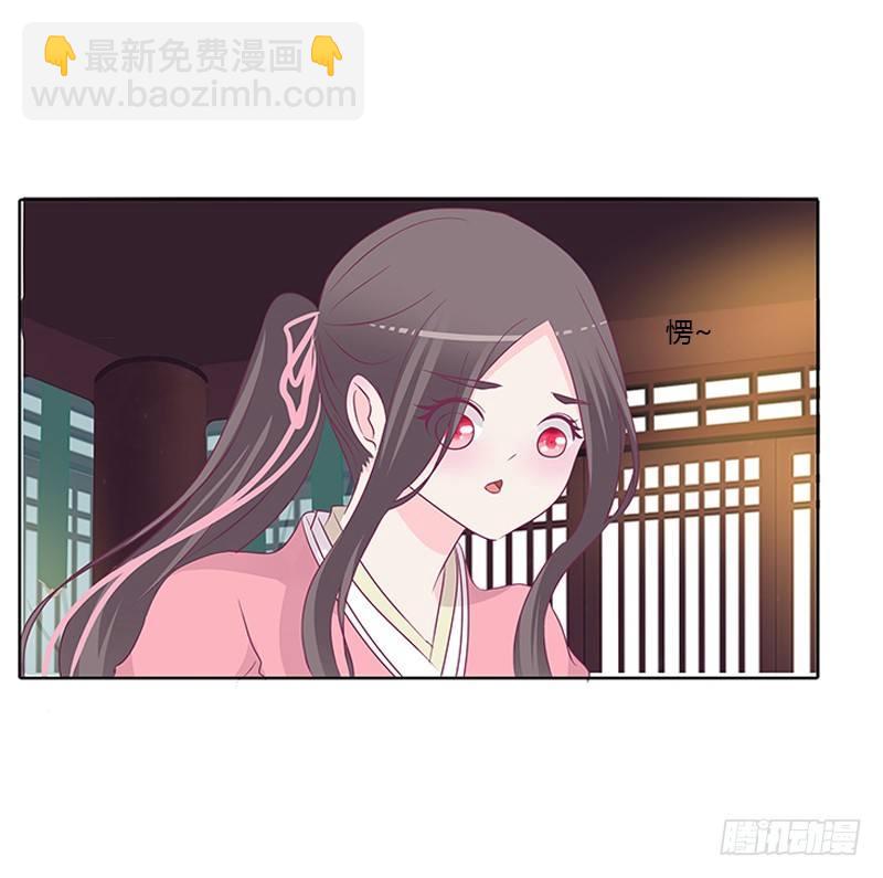 妖气肆溢-第25话