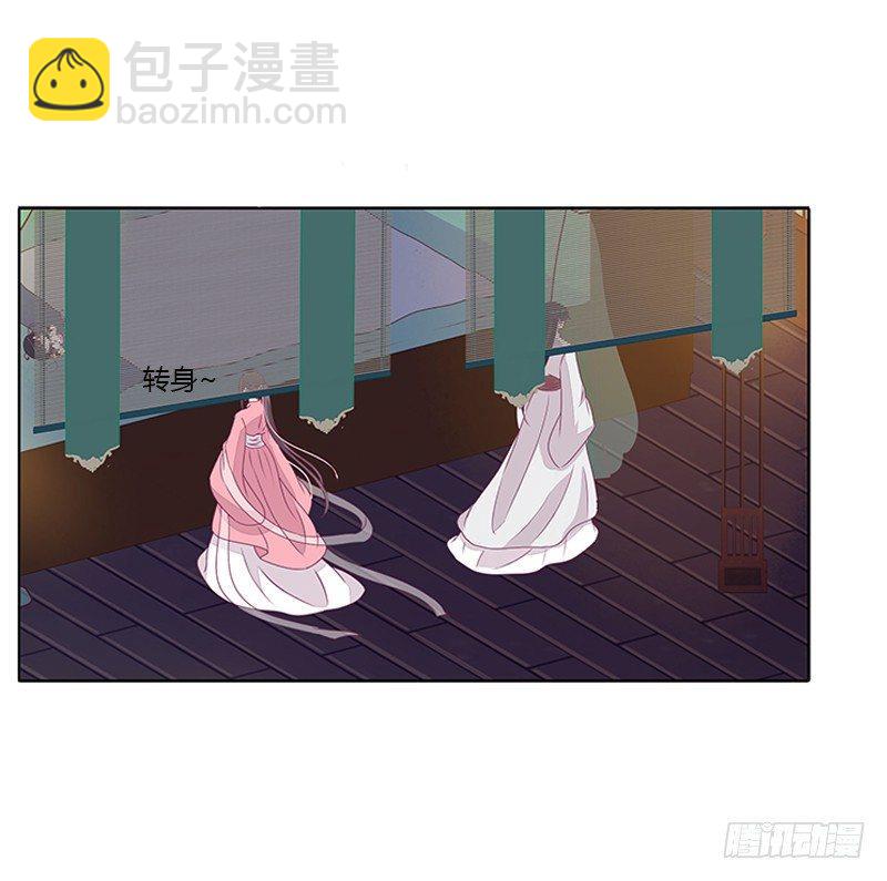 妖气肆溢-第25话