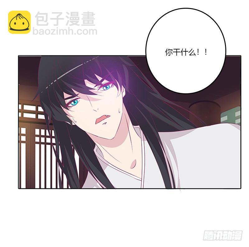 妖气肆溢-第25话