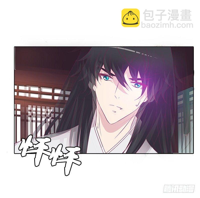 妖气肆溢-第25话