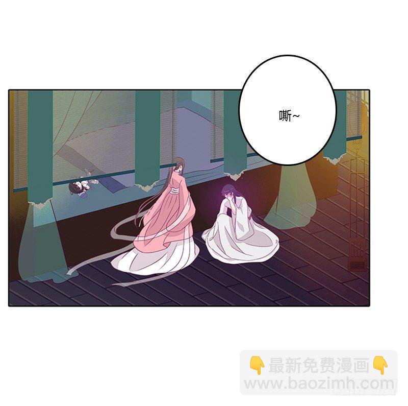 妖气肆溢-第25话