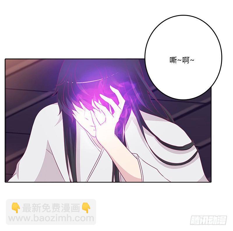 妖气肆溢-第25话