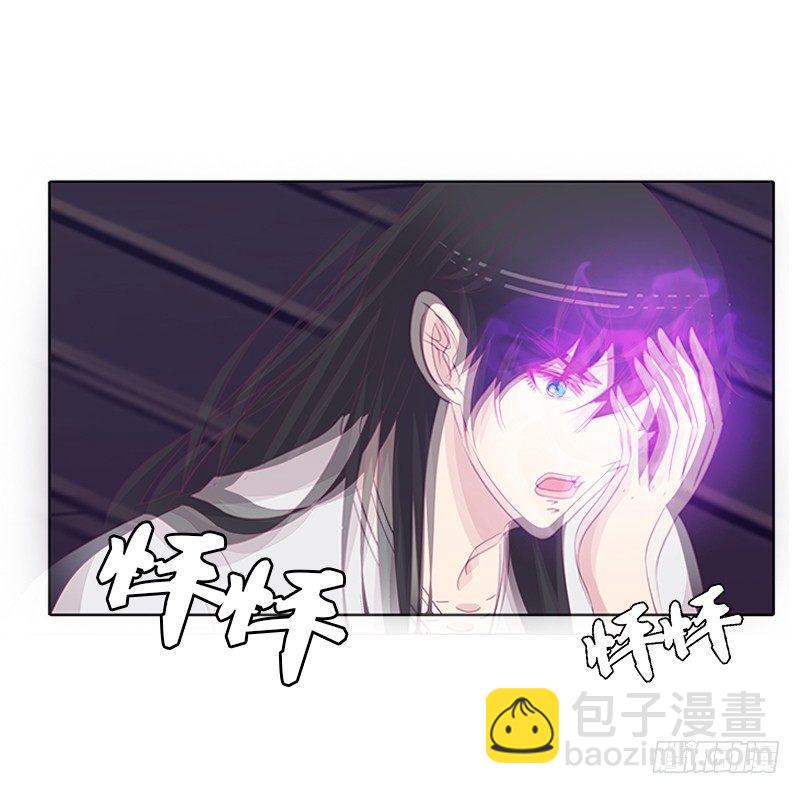 妖气肆溢-第25话