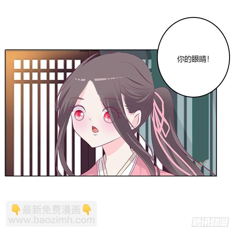 妖气肆溢-第25话