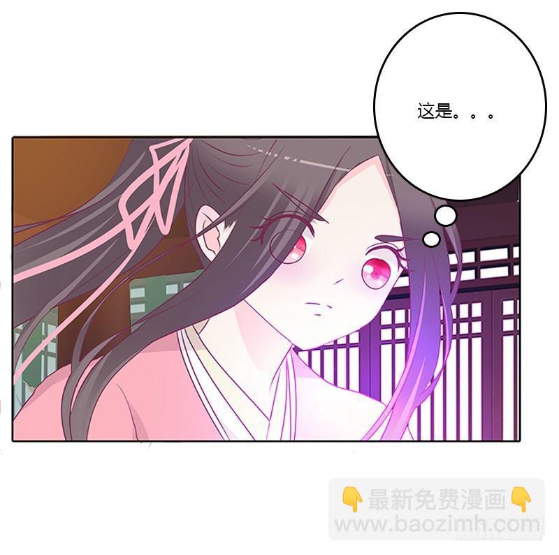 妖气肆溢-第25话