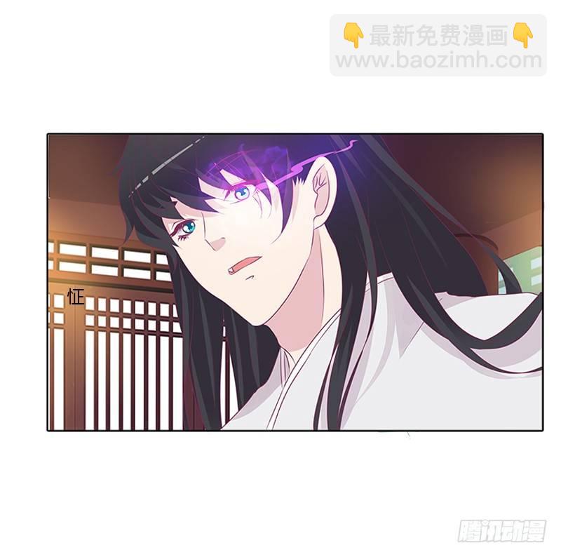 妖气肆溢-第25话