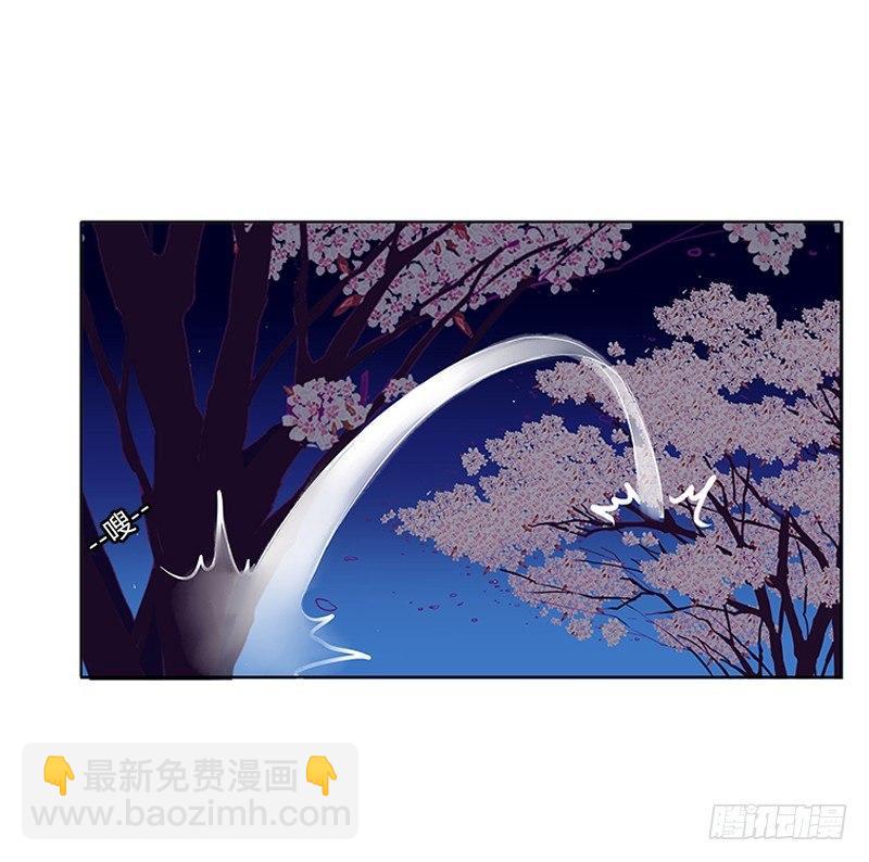 妖气肆溢-第25话