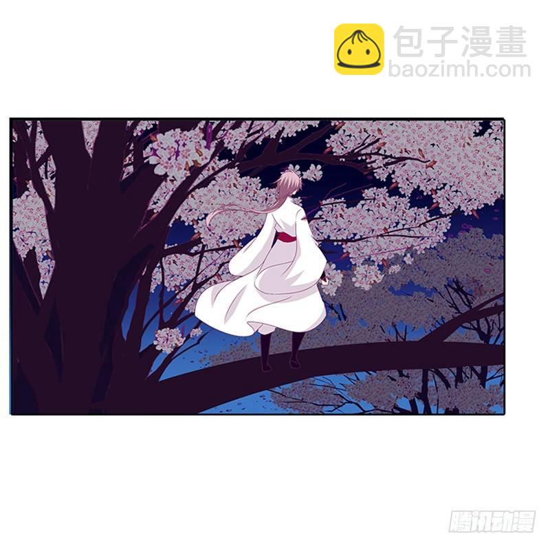 妖气肆溢-第25话