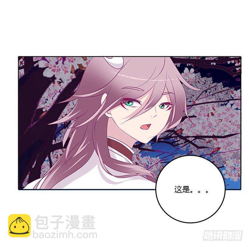 妖气肆溢-第25话