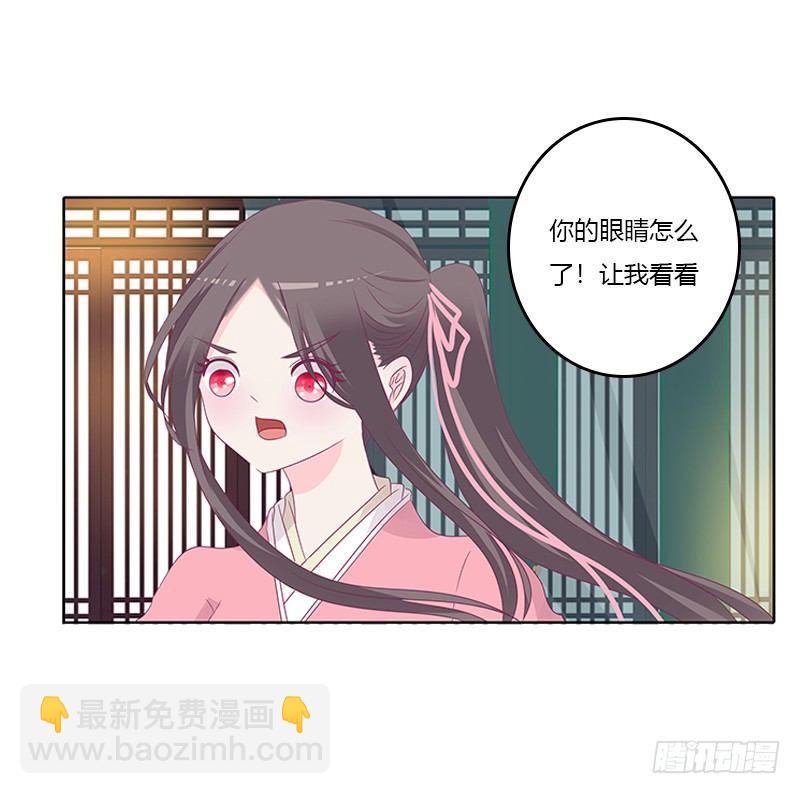 妖气肆溢-第25话