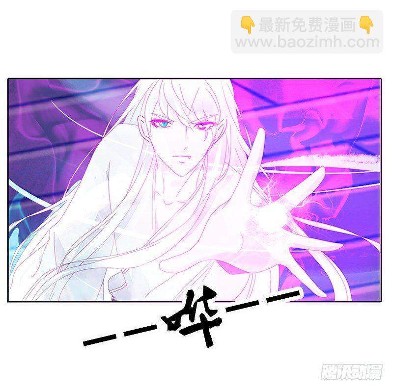 妖丹融合(1/2)-第27话