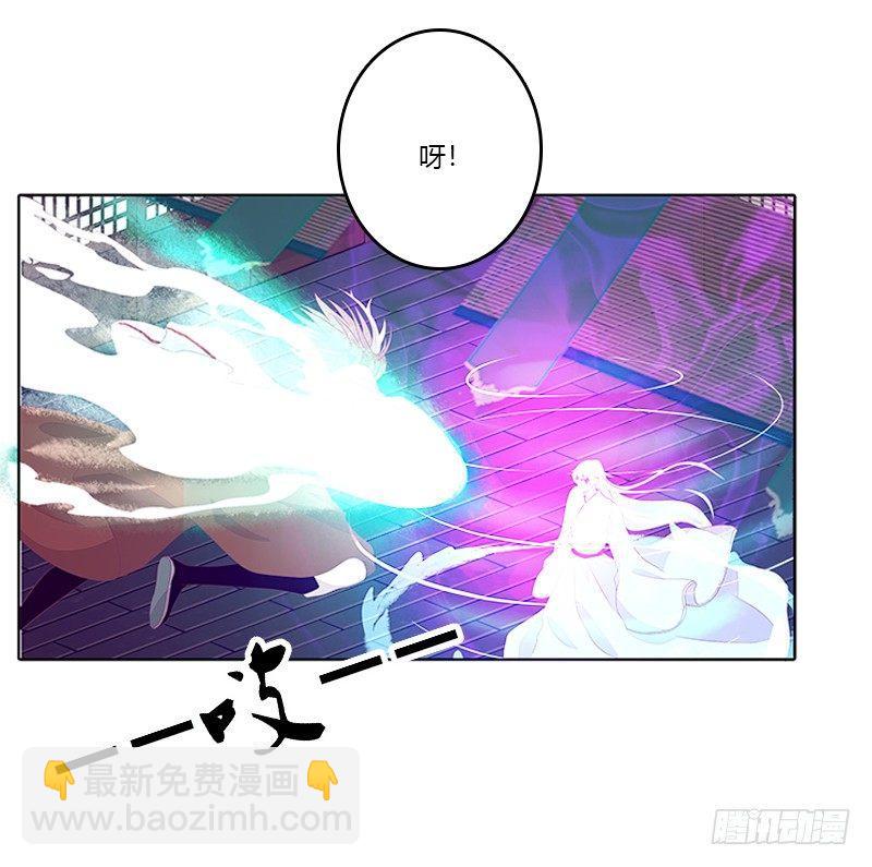 妖丹融合(1/2)-第27话