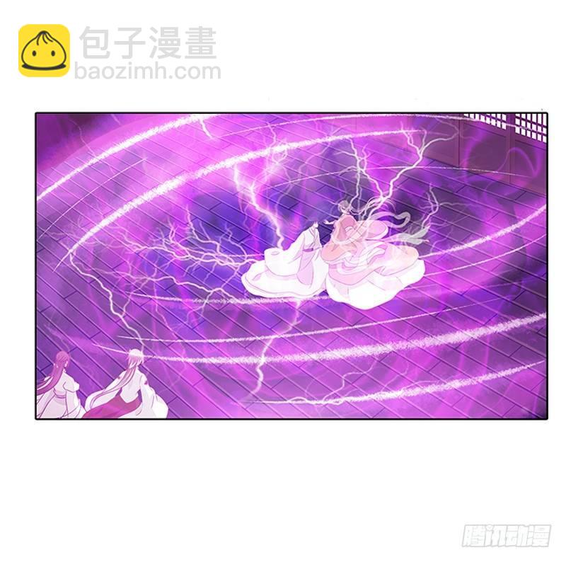 妖丹融合(1/2)-第27话