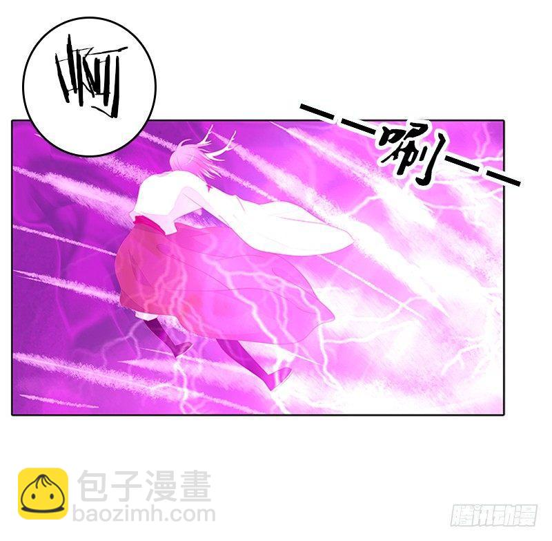 妖丹融合(1/2)-第27话