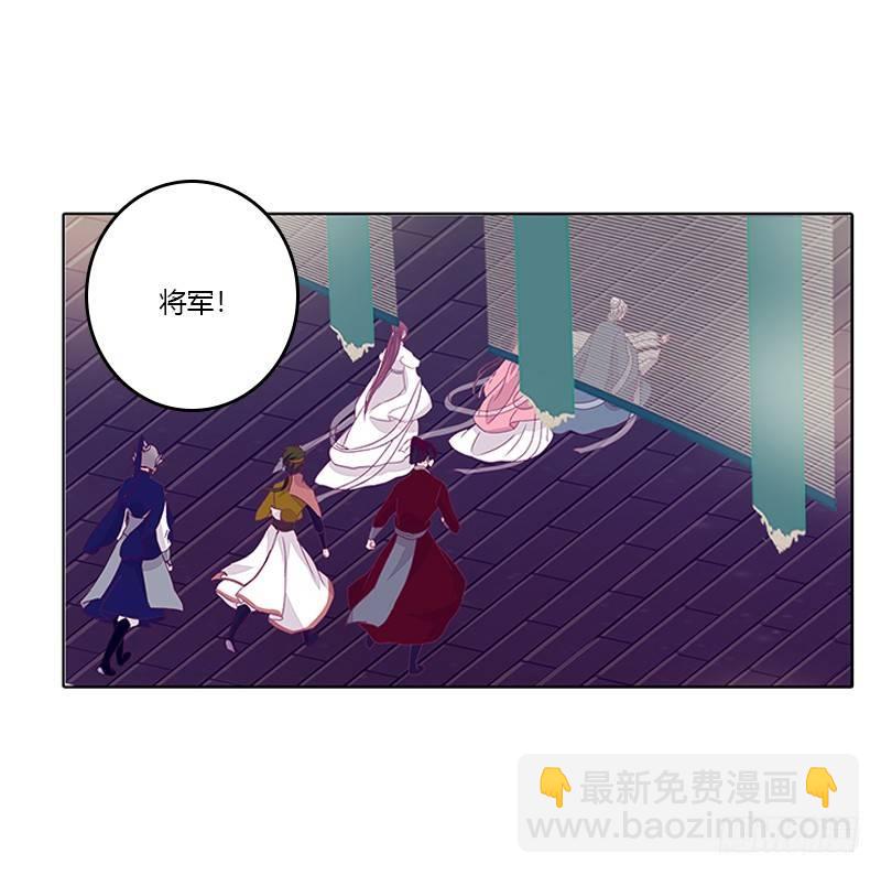 聚集(1/2)-第29话