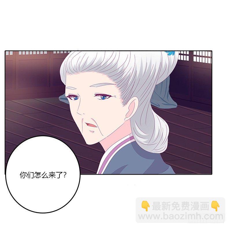 聚集(1/2)-第29话