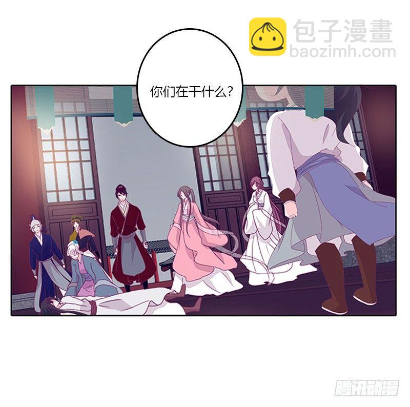 聚集(1/2)-第29话