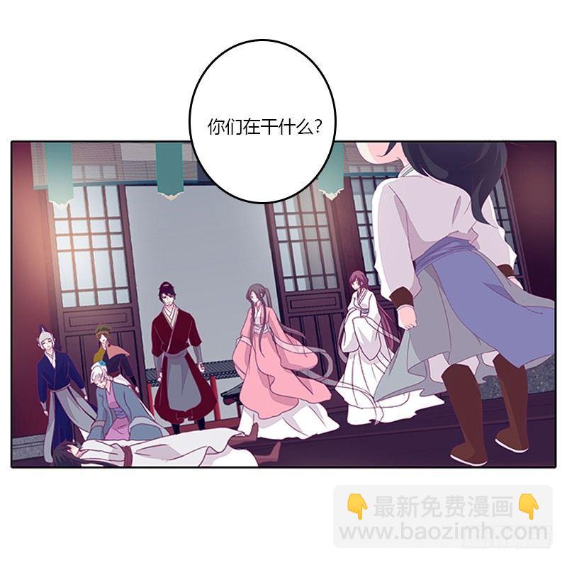 聚集(1/2)-第29话