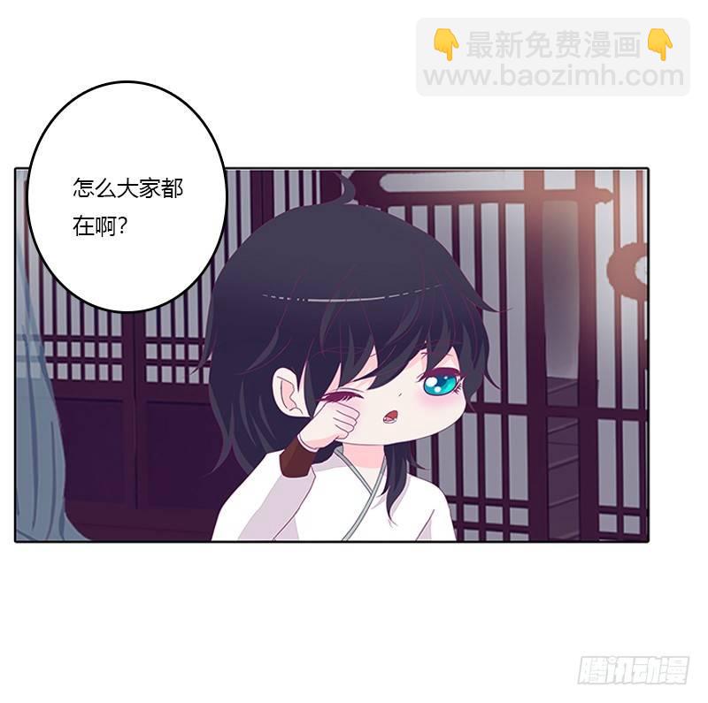 聚集(1/2)-第29话