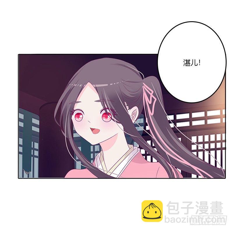 聚集(1/2)-第29话