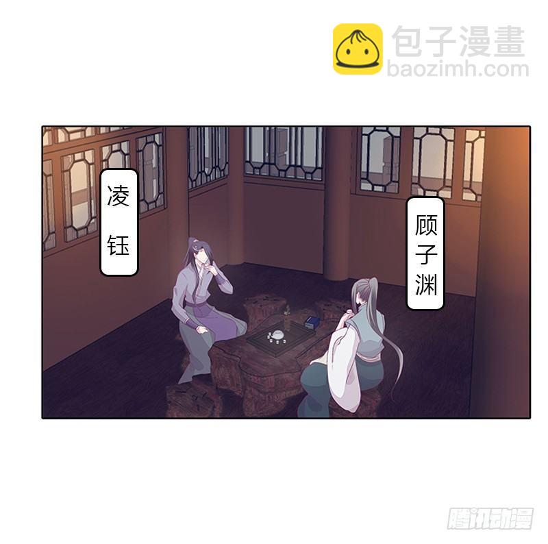 聚集(1/2)-第29话