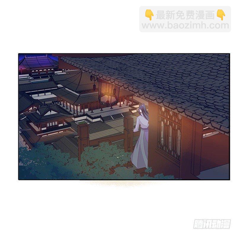 聚集(1/2)-第29话