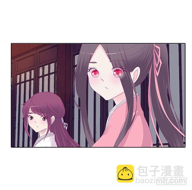 玄策的秘密-第31话