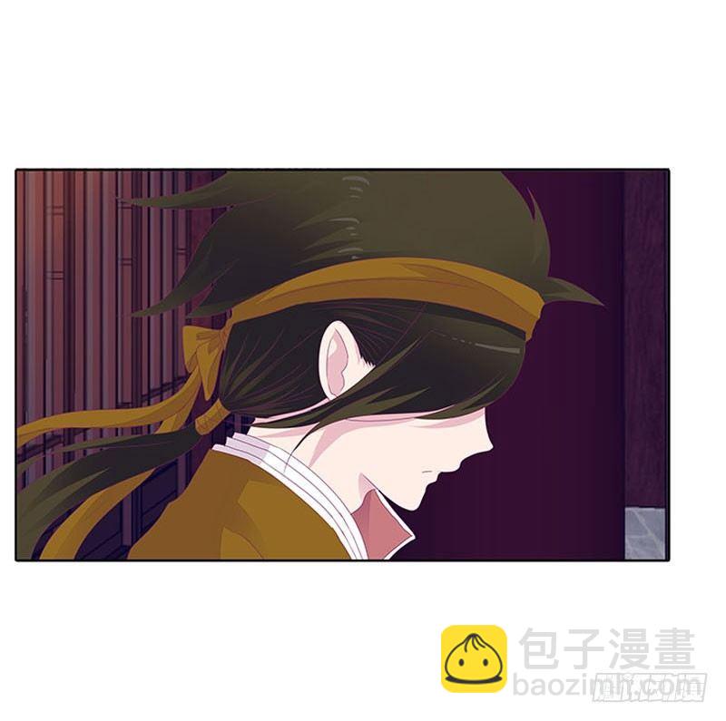 玄策的秘密-第31话