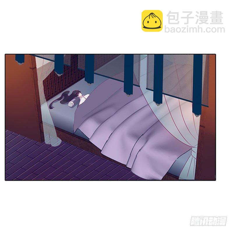 玄策的秘密-第31话